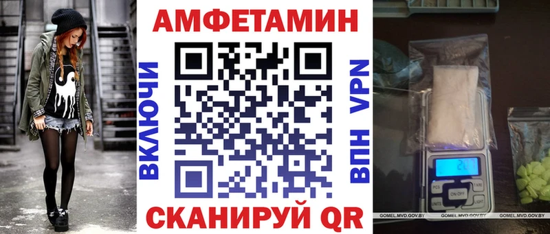 АМФ VHQ  Выкса 
