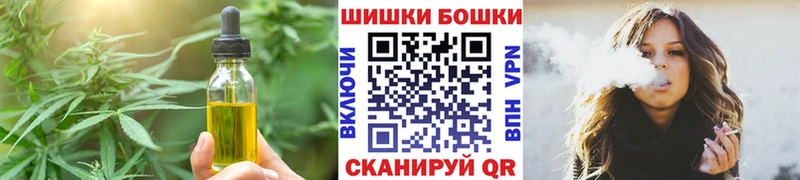 Печенье с ТГК конопля  OMG ССЫЛКА  Выкса  закладки 
