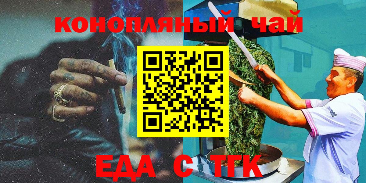 Выкса  Печенье с ТГК конопля  Вход с VPN 