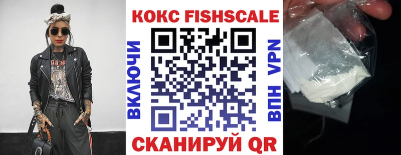 Кокаин Эквадор  Выкса 