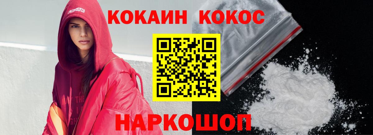 КОКАИН Columbia Выкса