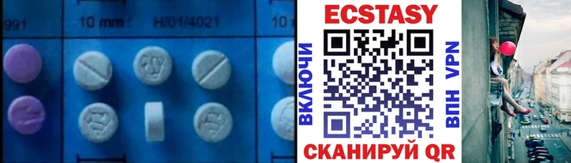 Экстази TESLA  Выкса 