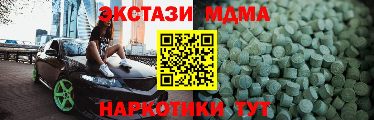 Экстази  Ecstasy круглые  Вход с VPN  Экстази Philipp Plein  Выкса 