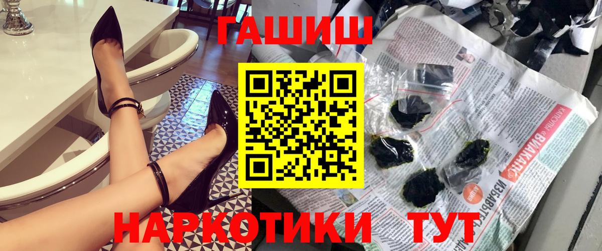 ГАШ Premium  Вход с VPN  сколько стоит  ГАШ Ice-O-Lator  Выкса 