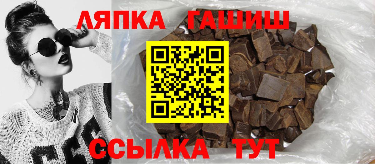 Гашиш Cannabis Выкса