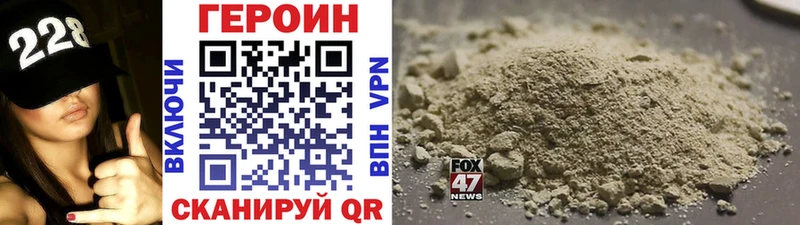 ГЕРОИН VHQ  hydra ССЫЛКА  Выкса 