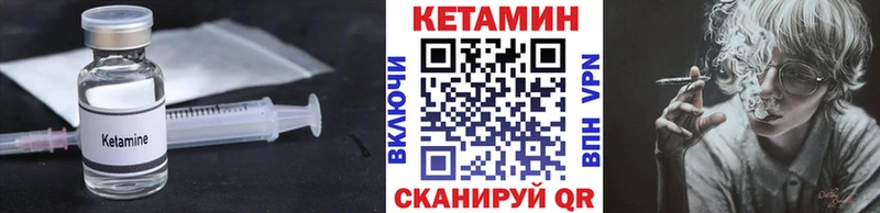 КЕТАМИН ketamine  магазин  наркотиков  Выкса 