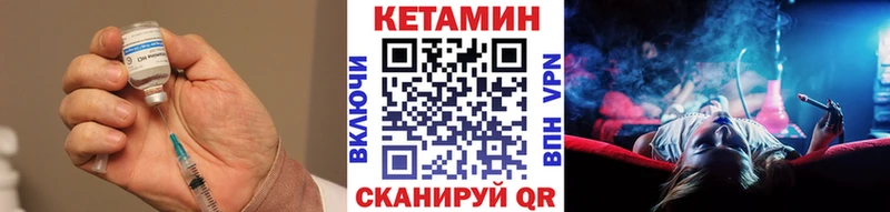 Кетамин ketamine Выкса