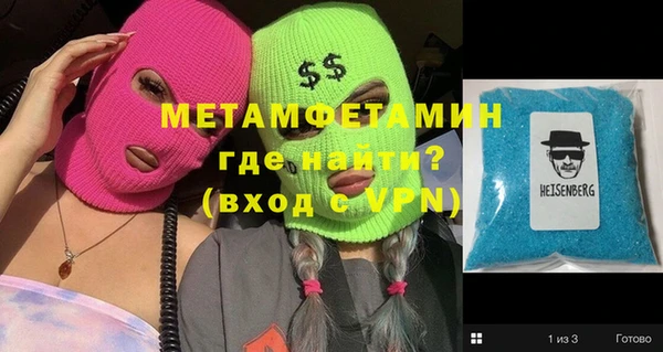 Альфа ПВП Алексеевка