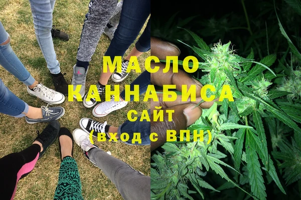 трава Армянск