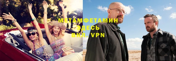 Альфа ПВП Алексеевка