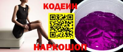 гашик Лесосибирск
