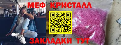 прущий лед Ливны