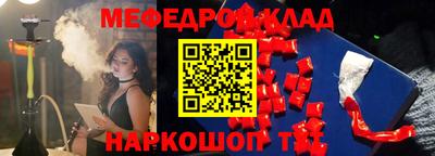 гашик Лесосибирск