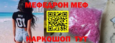 прущий лед Ливны