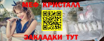 прущий лед Ливны