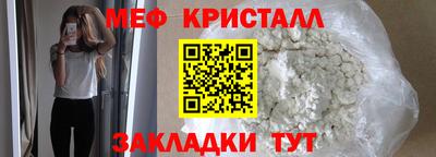 прущий лед Ливны