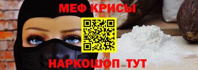 прущий лед Ливны