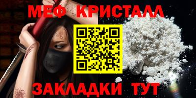 прущий лед Ливны