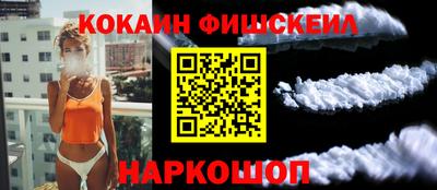 молекула духа Ликино-Дулёво