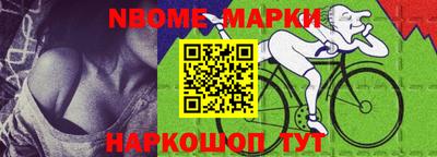 гашик Лесосибирск