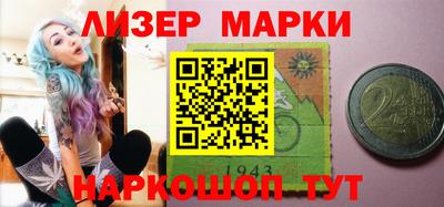 гашик Лесосибирск