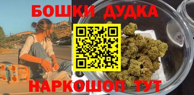 молекула духа Ликино-Дулёво