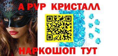 молекула духа Ликино-Дулёво