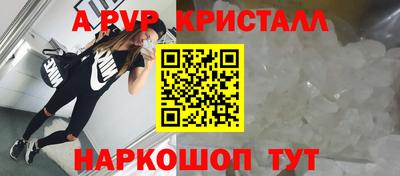 гашик Лесосибирск