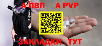 прущий лед Ливны