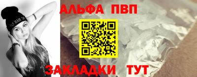 молекула духа Ликино-Дулёво