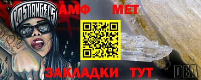прущий лед Ливны