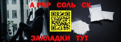 прущий лед Ливны