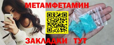 молекула духа Ликино-Дулёво