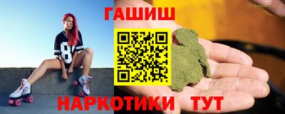 гашик Лесосибирск