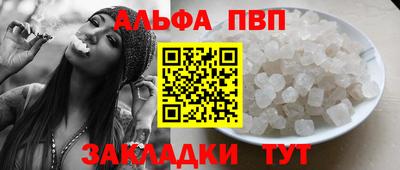 молекула духа Ликино-Дулёво