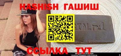 молекула духа Ликино-Дулёво
