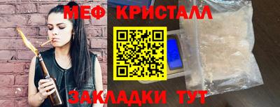 гашик Лесосибирск