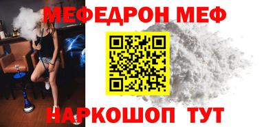 прущий лед Ливны
