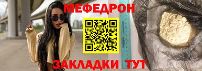 прущий лед Ливны