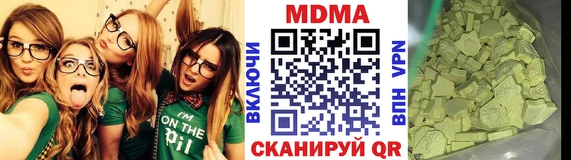 хочу   Выкса  MDMA VHQ 