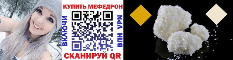 МЕФ 4 MMC  Выкса 