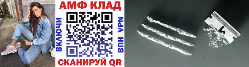 Первитин пудра  Выкса 
