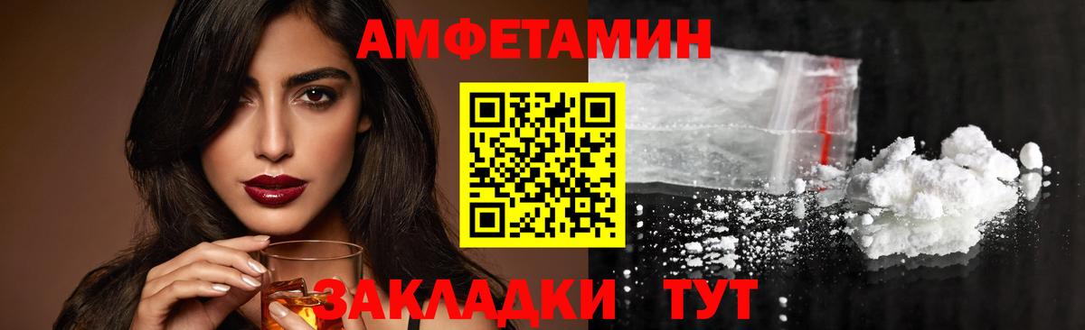 Первитин мет  Вход с VPN  Первитин мет  Выкса 