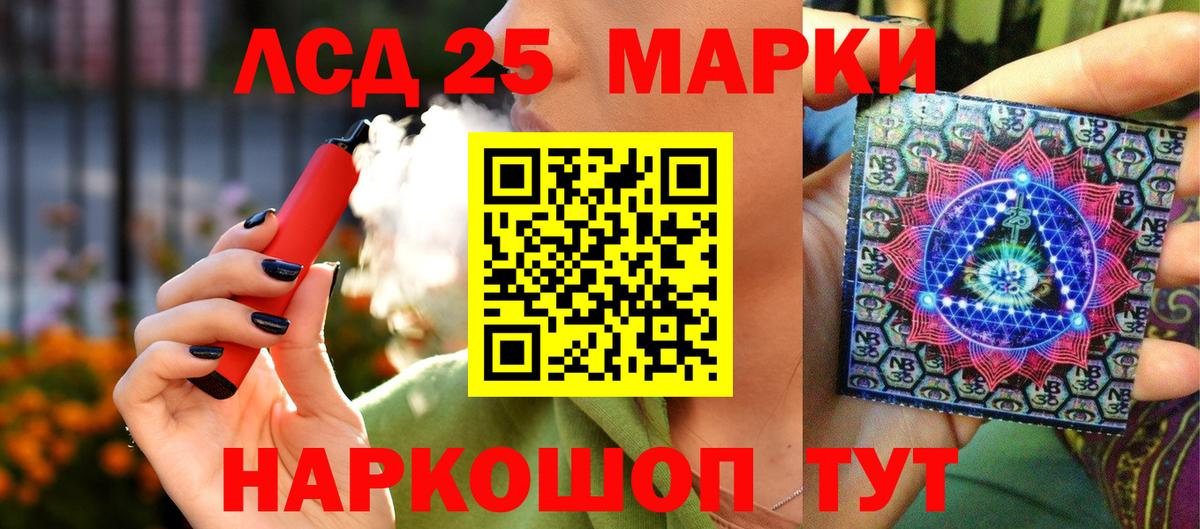 Выкса  Марки N-bome 1,5мг  Вход с VPN 