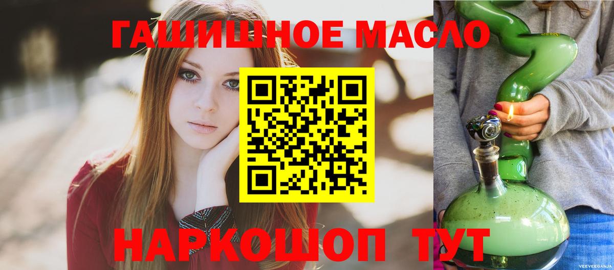 Дистиллят ТГК концентрат Выкса