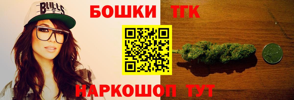 Выкса  Бошки Шишки OG Kush  Канабис марихуана  Конопля гибрид  Вход с VPN 