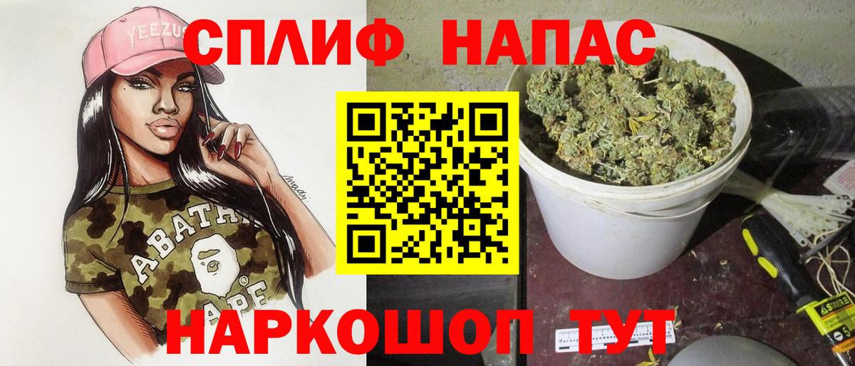 Шишки марихуана тримм Выкса